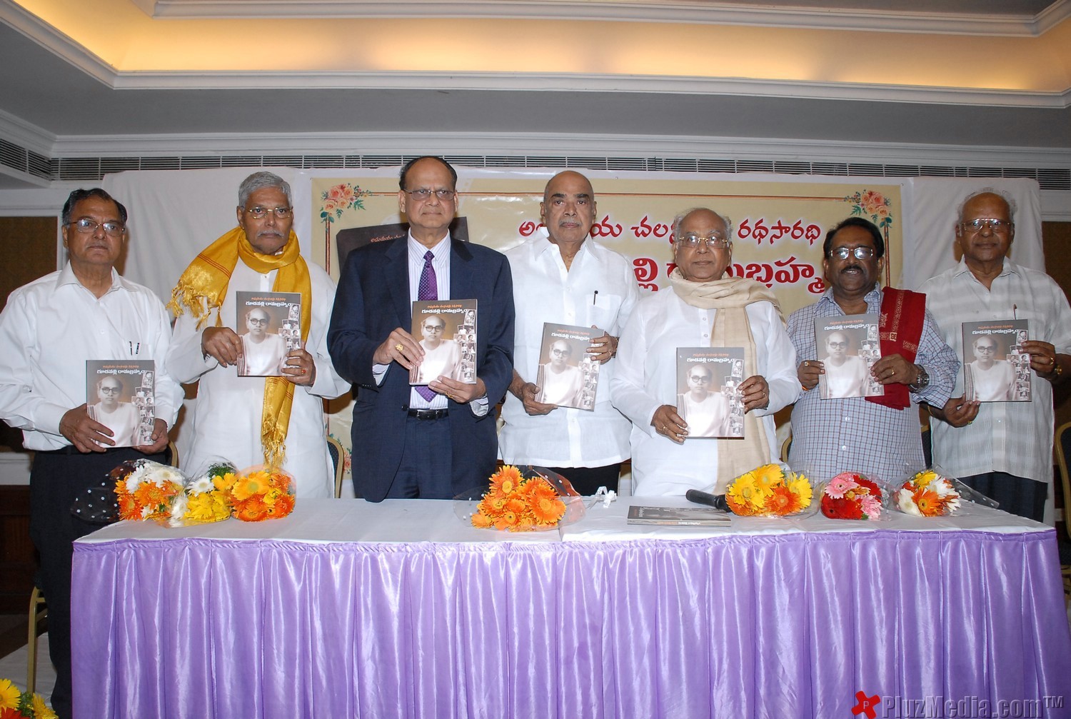 Gudavalli Ramabhramam Book Lanch Event Photos | Picture 90429